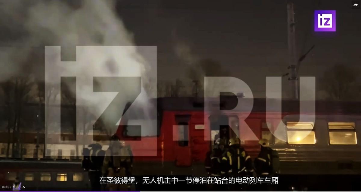 世界赛官网-乌克兰大规模空袭圣彼得堡等地，击中俄运兵列车、炼油厂多个目标